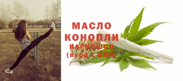 mdma Волоколамск