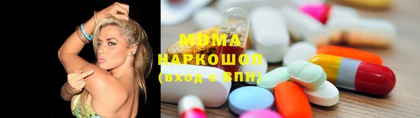 mdma Волоколамск